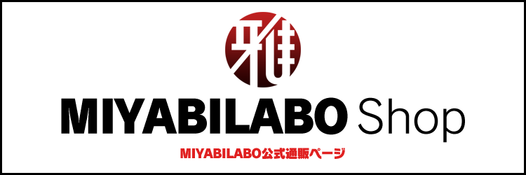 MIYABILABO SHOP